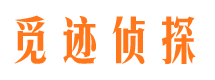 岷县市婚姻出轨调查